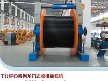 TU PO系列龍門式收排放線機