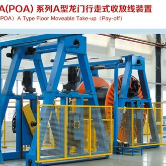 TUA（POA）系列A型龍門(mén)行走式收放線(xiàn)裝置